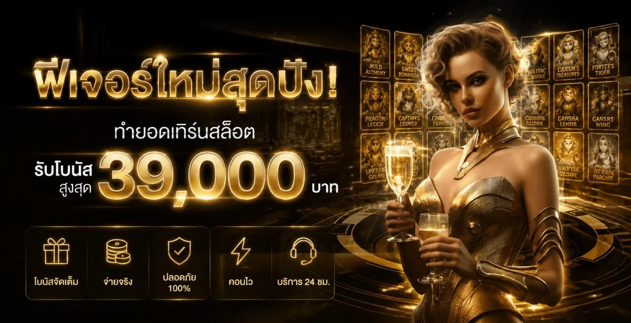 TANK999 เว็บตรง สล็อต คาสิโน ฝากถอนออโต้ ครบจบ