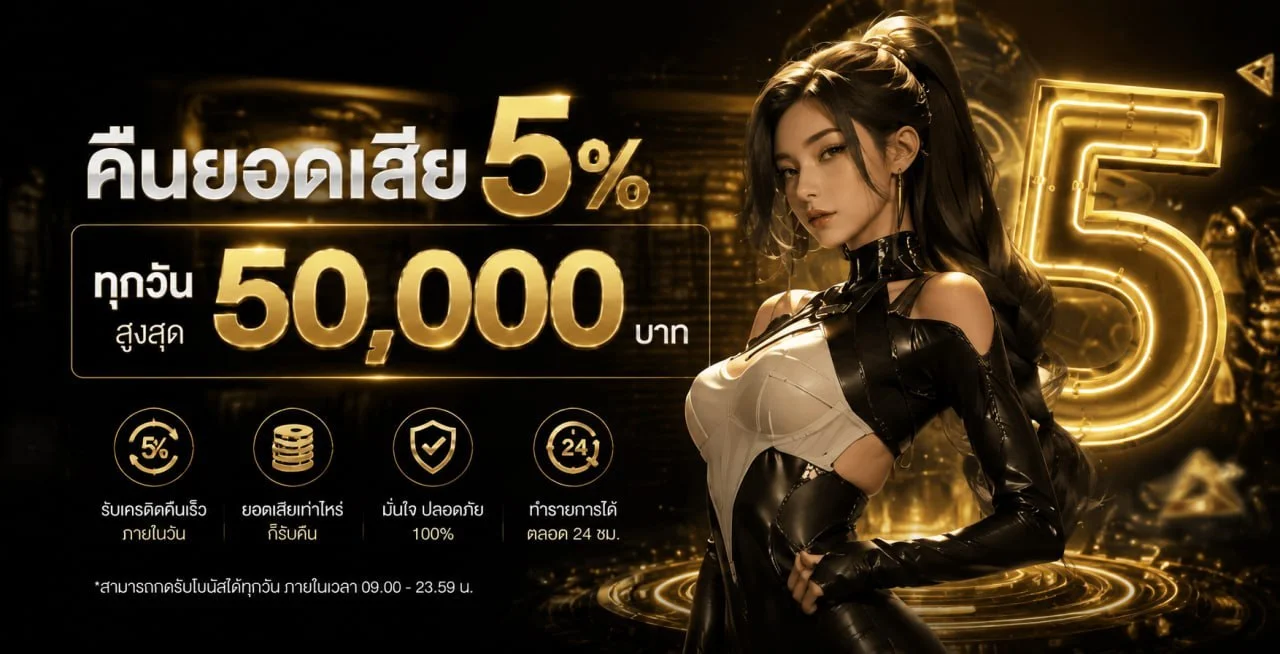 สล็อตออนไลน์ TANK999 รวมทุกค่าย RTP ตรงจากค่าย